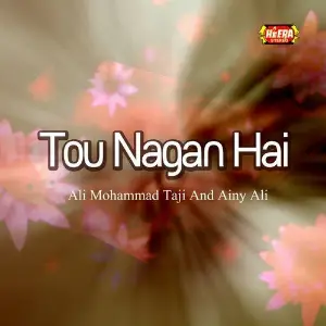 Tou Nagan Hai image