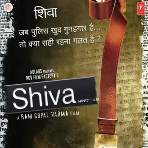 Shiva Ilaiyaraaja