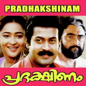 Pradhakshinam image