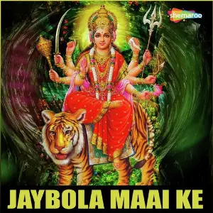 Jaybola Maai Ke image