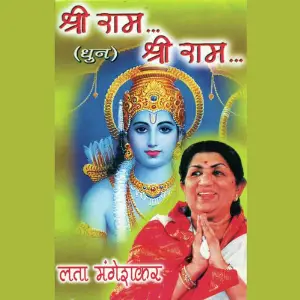 Sriram - Sriram image