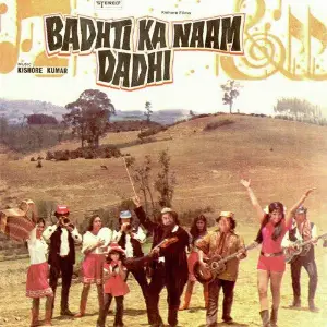 Badhti Ka Naam Dadhi image