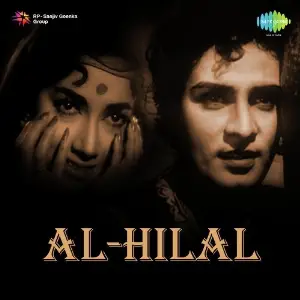 Al-Hilal image