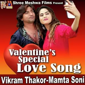Valentines Special Love Song -Vikram Thakor - Mamta Soni image