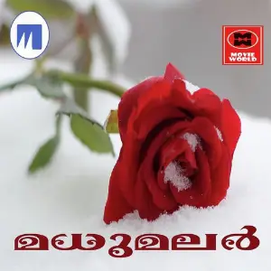 Madhu Malar image