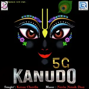 5G Kanudo image