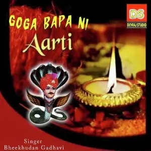 Goga Bapa Ni Aarti image