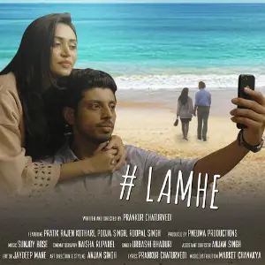 Lamhe image