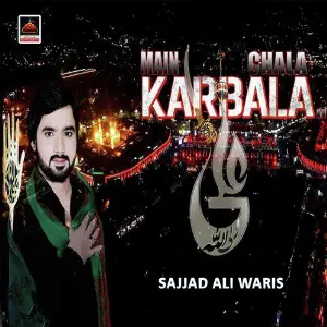 Main Chala Karbala image