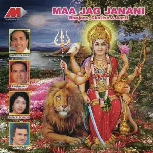 Maa Jag Janani image