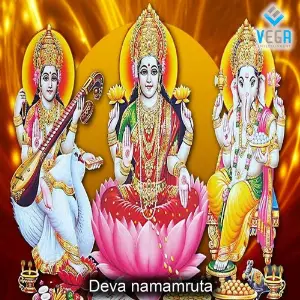 Deva Namamruta image