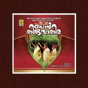 Ponthiruvathira image