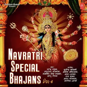 Navratri Special Bhajans Vol 4 image