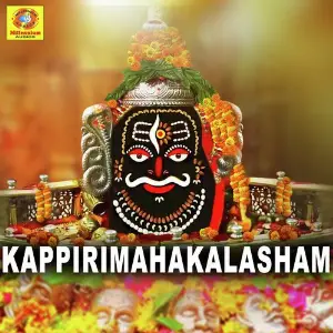 Kappirimahakalasham image