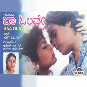 Baa Olave image