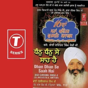 Dhan Dhan Se Saah Hai (Vol. 112) image
