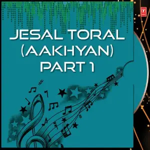Jesal Toral (Aakhyan)-Part 1 image