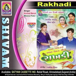 Rakhadi image