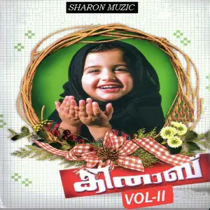 Kithaab Vol 2 image