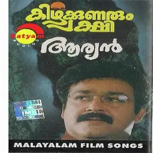 Aaryan image