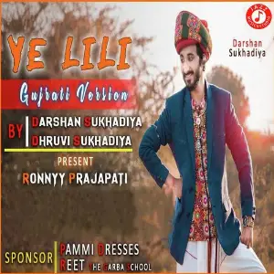 Chehar Maa Rang Ma Rame Dhruvi Sukhadiya, Darshan Sukhadiya, Dhruvi Sukhadiya