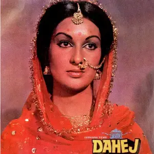 Dahej image