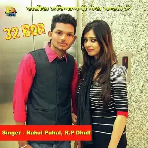 32 Bor image