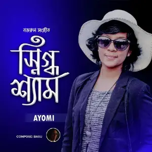 Snigdha Sham image
