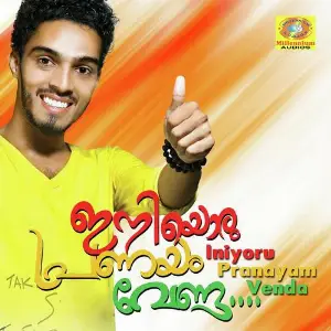 Iniyoru Pranayam Venda image