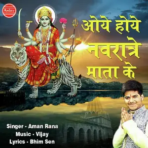 Oye Hoye Navratre Mata Ke image