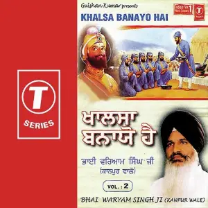 Khalsa Banayo Hai (Vol. 2) image