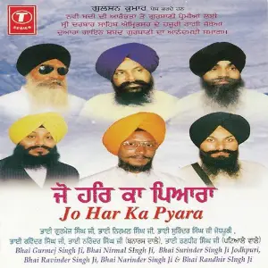 Jo Har Ka Pyara image
