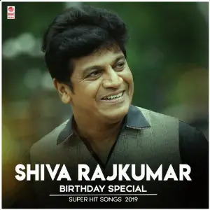Shiva Rajkumar Birthday Special Super Hit Songs 2019 Various Artists