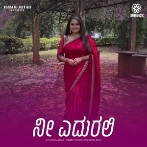 Nee Eduralli image