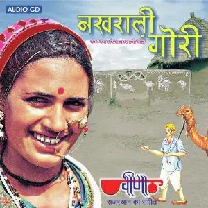 Nakhrali Gori image