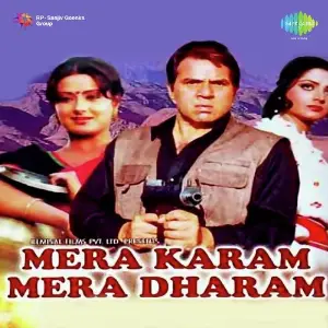 Mera Karam Mera Dharam image