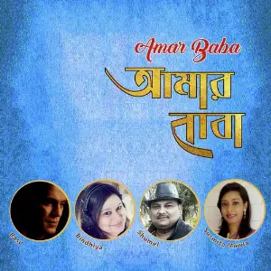 Amar Baba image
