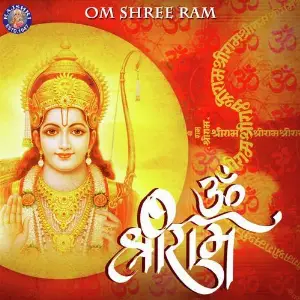 Om Shri Ram image