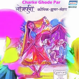 Chharke Ghode Par image