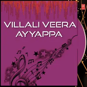 Villali Veera Ayyappa image