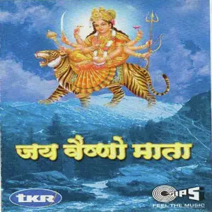 Jai Vaishno Maharani image