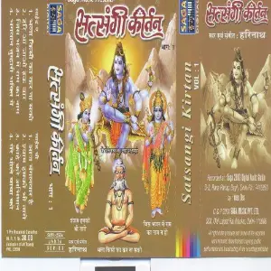 Satsangi Kirtan-Part 1 image