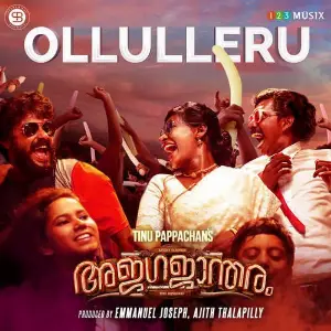 Ajagajantharam 