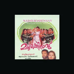 Madhurakkinaav - Mappila Songs image