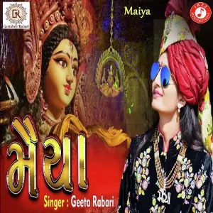 Mahadev Ayo Geeta Ben Rabari