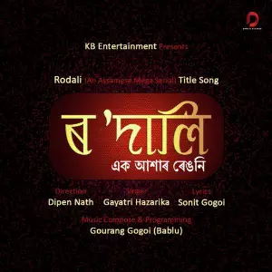 Nila Akaxhote Gayatri Hazarika