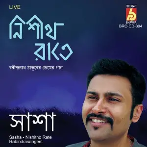 Nisitho Rate image