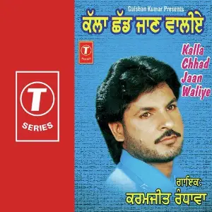 Kalla Chhad Jaan Waliye image