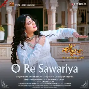 O Re Sawariya (From Laagi Chhoote Na) image