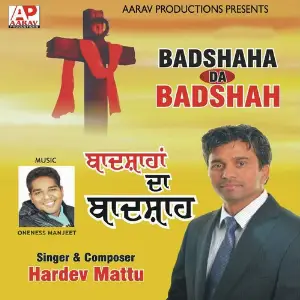 Badshaha Da Badshah image